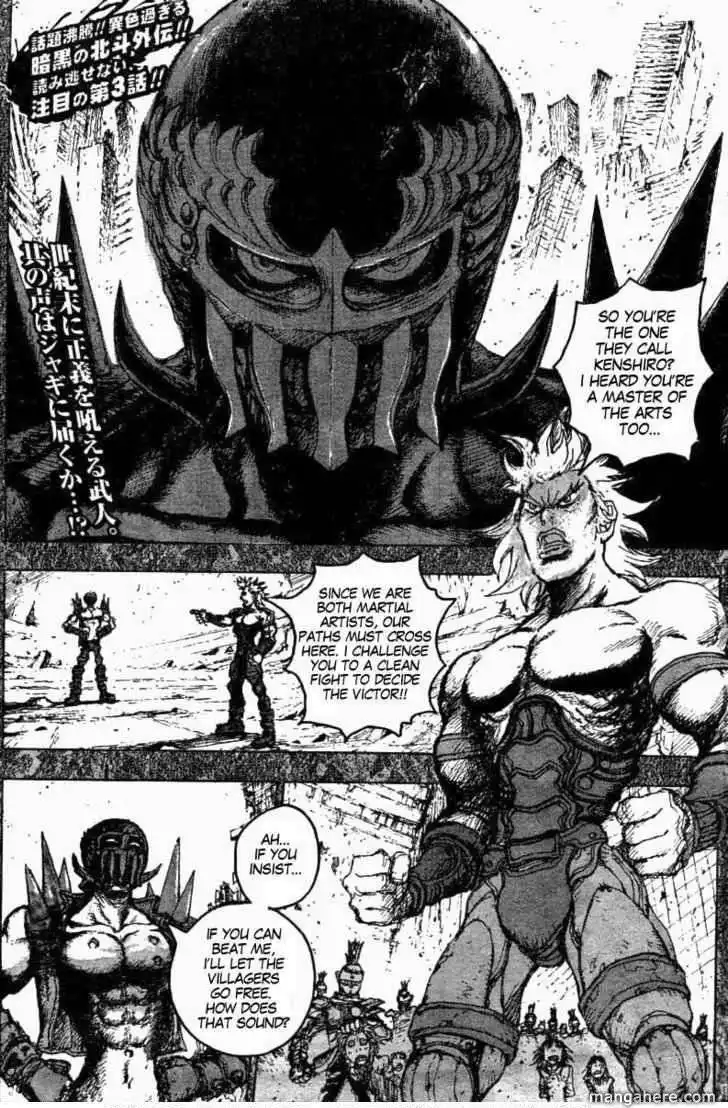 Gokuaku no Hana - Hokuto no Ken - Jagi Gaiden Chapter 2.3 1